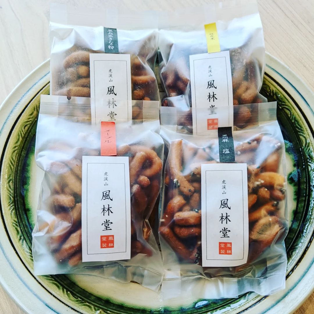 虎渓山風林堂さんの『精進かりんとう』です。 – もとてらす東美濃