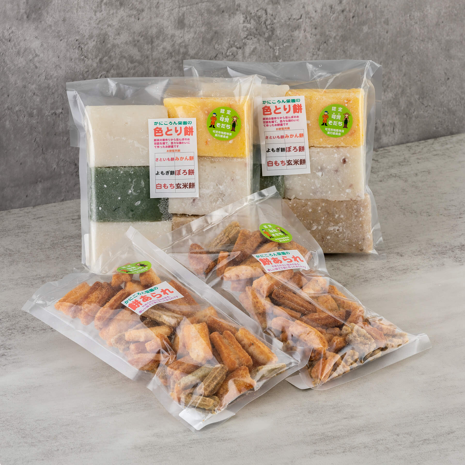 おもち　8.9枚目 Post by おもち🍙 on X: 🚩