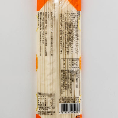 選べる麵と合わせ本仕込みらーめんたれセット