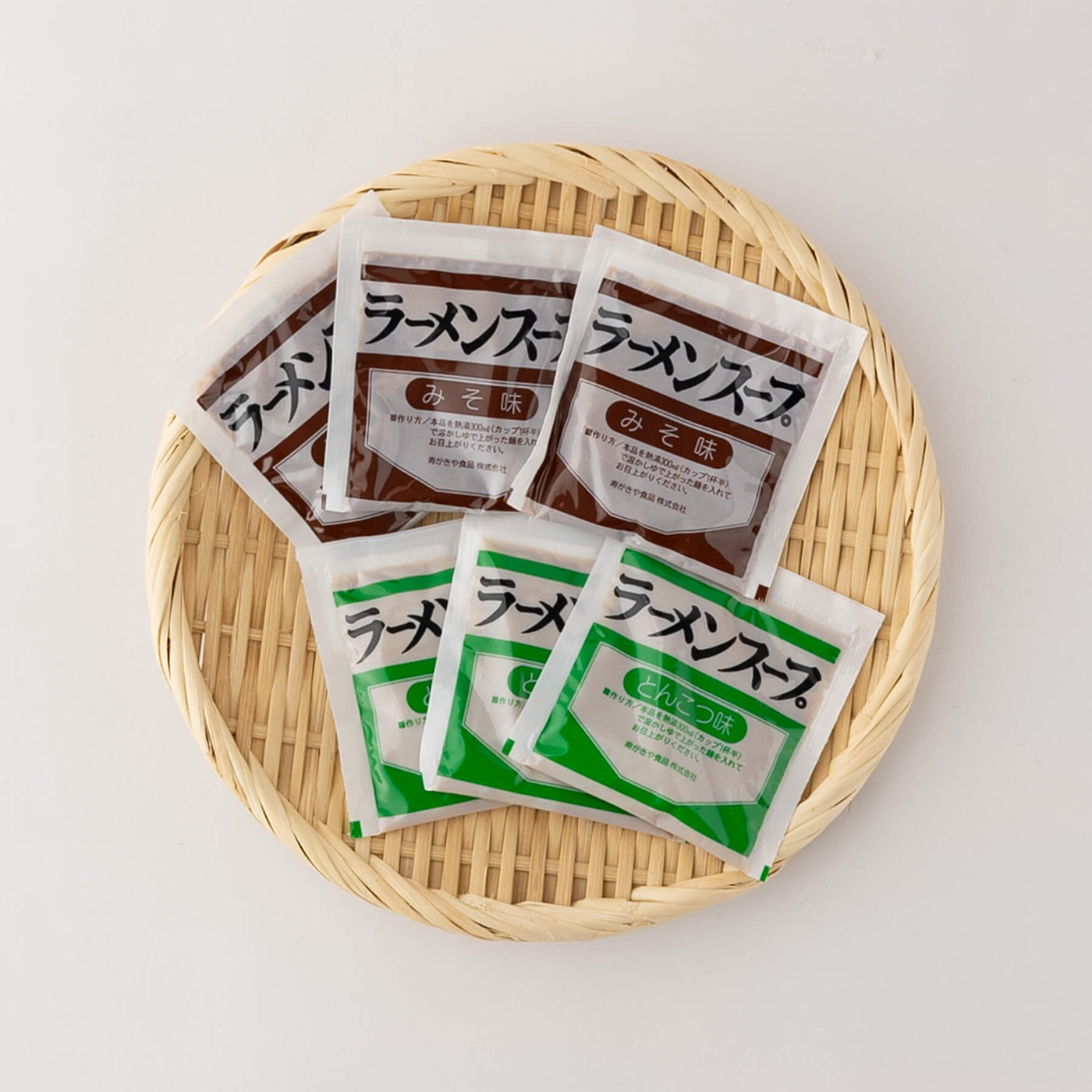 選べる麵とラーメンスープセット