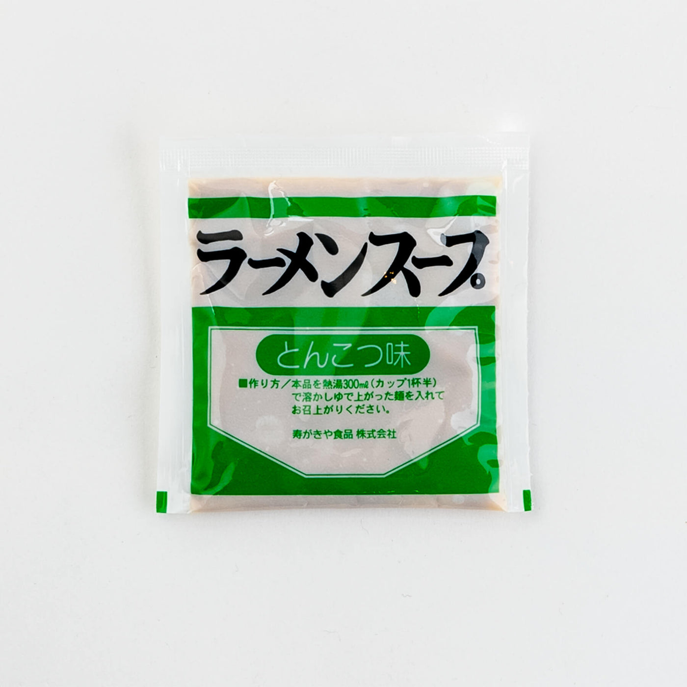選べる麵とラーメンスープセット