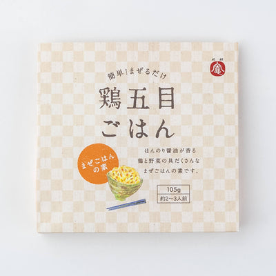 炊き込みごはんの具セット（鶏五目/2袋・舞茸/2袋・ひじき/1袋）