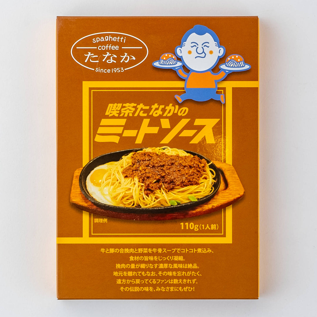 もとてらす東美濃 レトルト東美濃セット