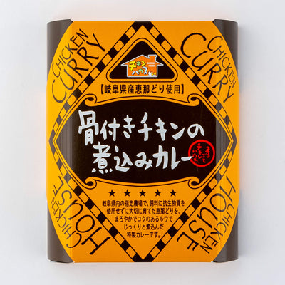 レトルト東美濃セット
