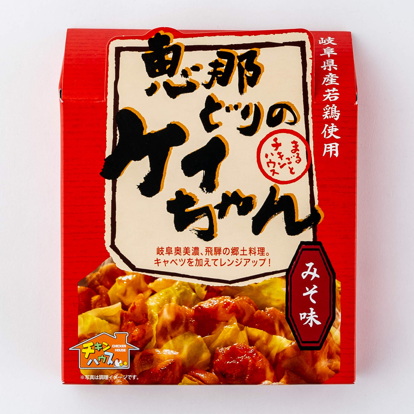 レトルト東美濃セット