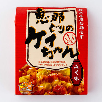 レトルト東美濃セット