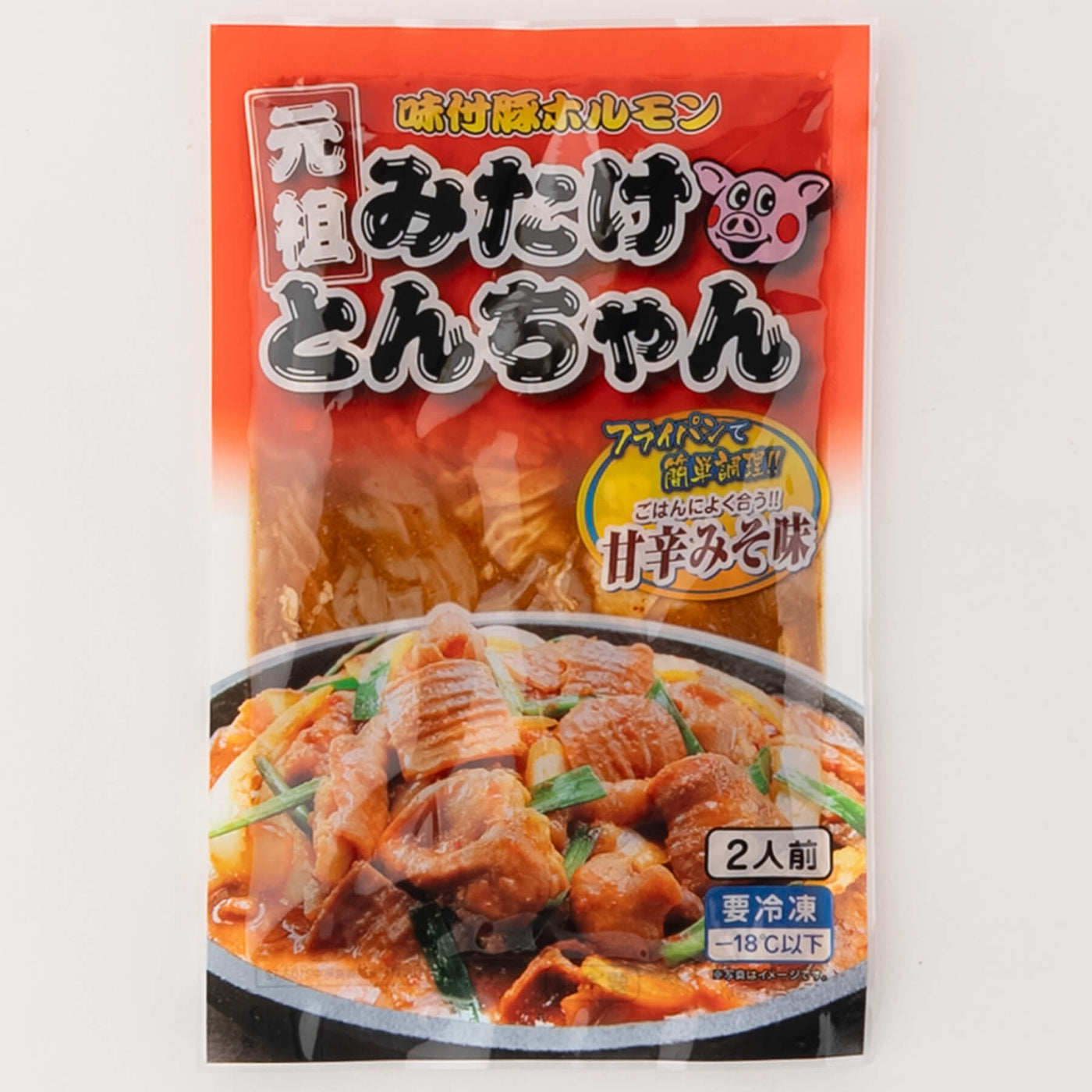 みたけとんちゃんセット（冷凍クール便）  甘辛みそ/2袋・ピリ辛みそ/2袋・ミックスホルモン/1袋