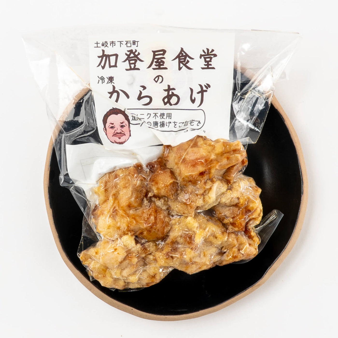 加登屋食堂のからあげ（1個～3個まで）