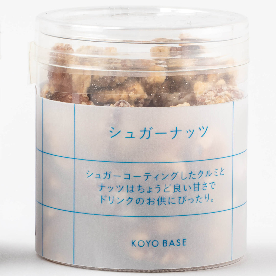 ナッツさん専用ページ キャラメルナッツ／シュガーナッツ – もとてらす東美濃