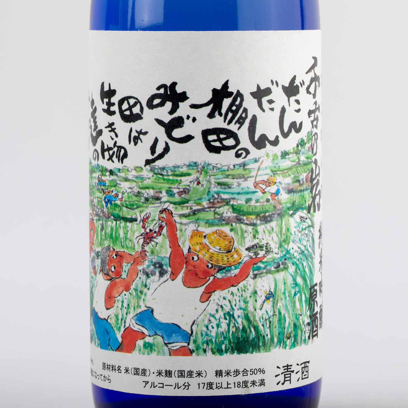 千古乃岩酒造 純米吟醸原酒