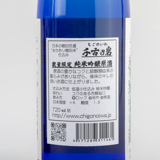 千古乃岩酒造 純米吟醸原酒