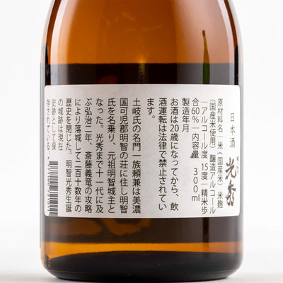 明智光秀・天海３００ｍｌ箱入り