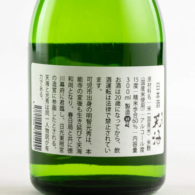 明智光秀・天海３００ｍｌ箱入り