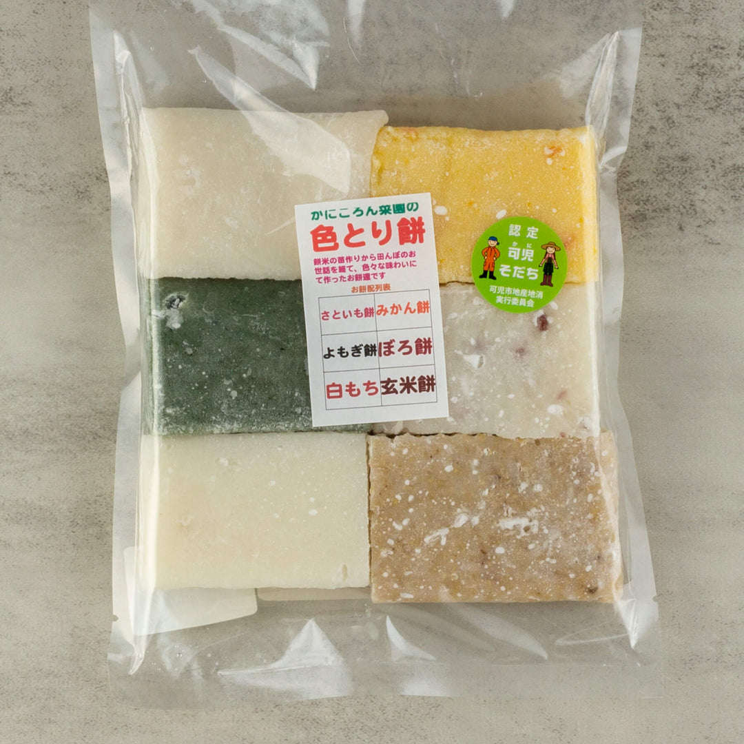 かにころん菜園お餅セット 【 色とり餅（6種類）×2 餅あられ×2 】 – も