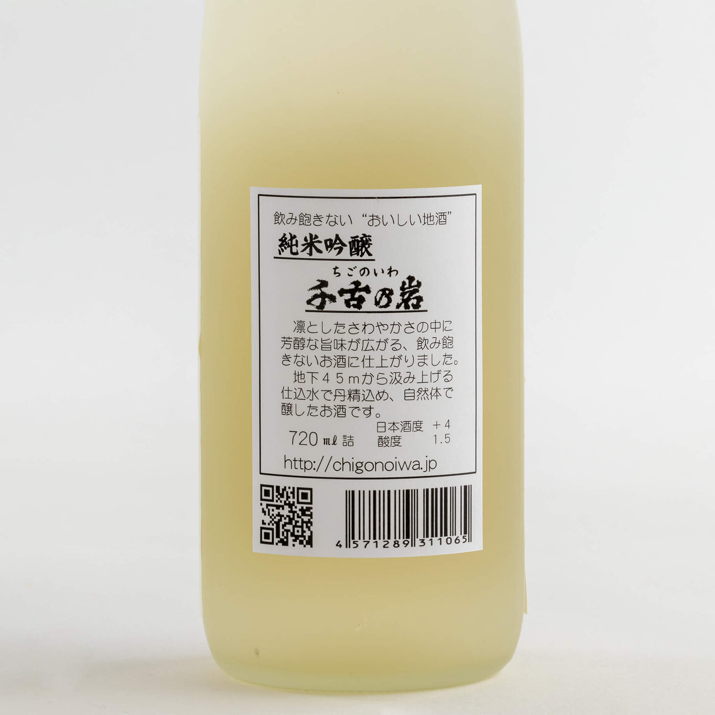 清酒セット（辛口純米・純米吟醸）セット