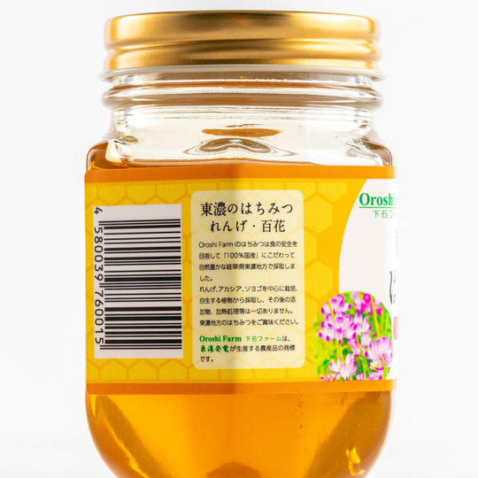 極上松山 ドクロにヒョウ根付 紙箱付 21g 東Y7-0722⭐︎2Fトヒチル