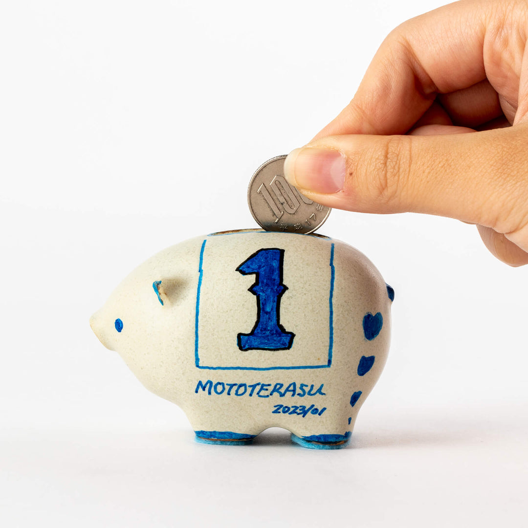 ヤドン 貯金箱 ヤドン 貯金箱