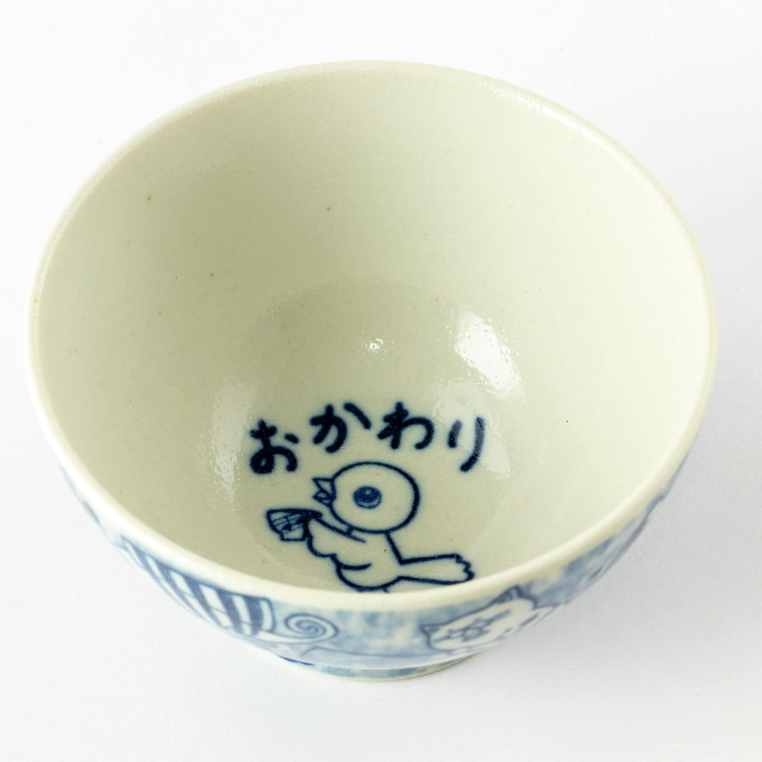 みてみておちゃわんギフトセット – もとてらす東美濃